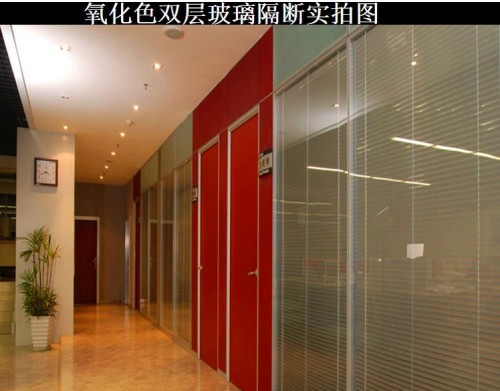 武漢辦公室玻璃隔斷