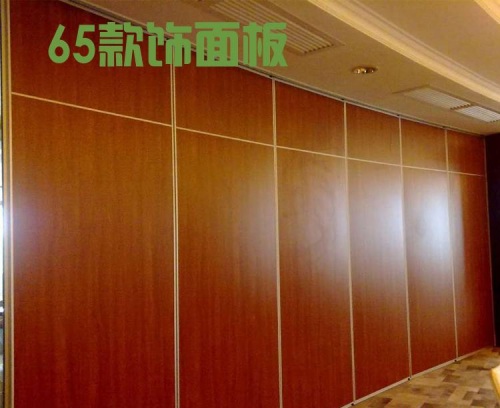 65款飾活動隔斷