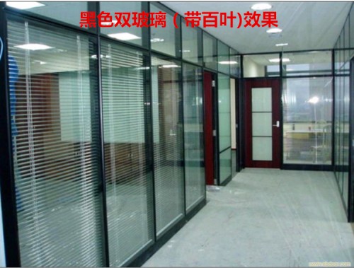 辦公室玻璃隔斷